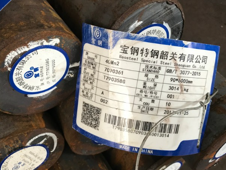 自贡40Mn2合金结构钢