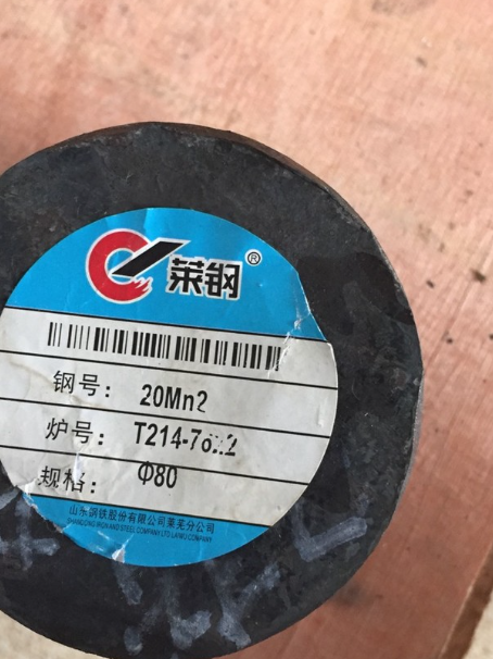 自贡20Mn2合金结构钢